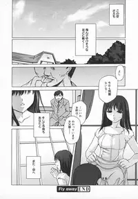 COMIC MEGAPLUS 2003-11 Vol.01