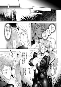 COMIC Kairakuten 2017-11 [Digital]