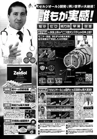 COMIC Mangekyo 2015-11