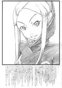 (C68) [Aspergillus (Okara)] LFO Low Frequency Oscillator (Eureka Seven)