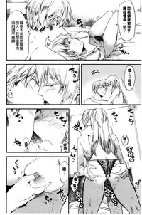 [Momoko] Rabbit Paradise [Chinese]