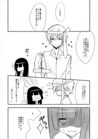 (COMIC1☆6) [ananwanco (Inugahora An)] Yome Chiyo (Inu x Boku SS)