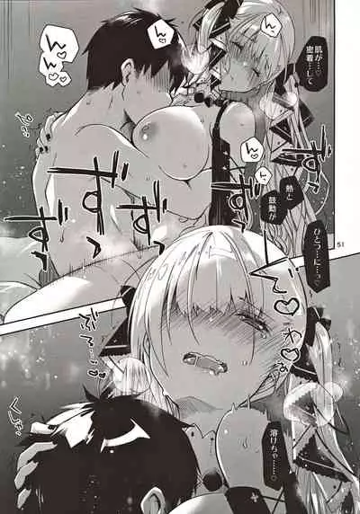 [Ponkotsu Works] Azupon (Azur Lane)