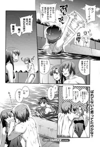 [John Sitch-Oh] Suieibu Capriccio