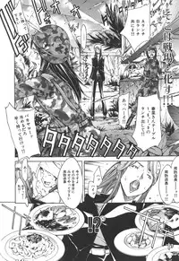 [Kentarou] Natsu Nadeshiko