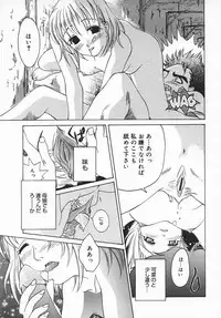 COMIC MEGAPLUS 2003-11 Vol.01