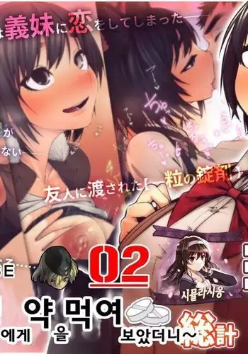 催眠奥様代行サービス