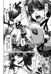 COMIC XO 2006-07 Vol. 2