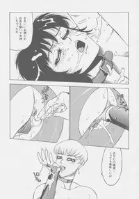 [Touma Ran] Final H Eruru