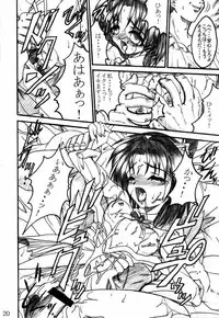 (C58) [TERRA DRIVE (Teira)] Hikari Tsuuhin (Tokimeki Memorial 2)