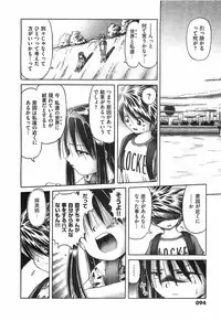 COMIC XO 2008-04 Vol.23