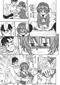 [Anthology] Love Trade Sampler