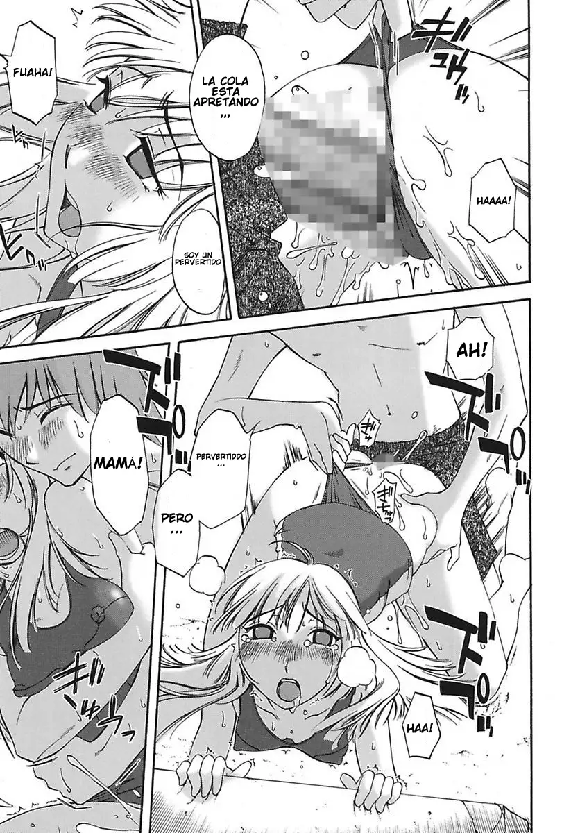 Chiisana Mama to H na Jijou Ch. 1-4