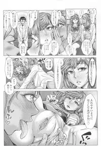 COMIC Koh 2017-03 [Digital]