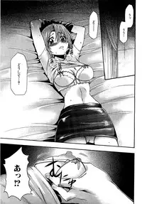 COMIC XO 2009-07 Vol. 38