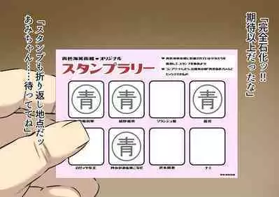 wakarase× jinkaku haisetsu× sekika♀ tachi matomete buzama ero CG2