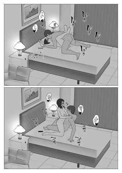 Dakara Konyoku nante Iya da tte Ittan da 4