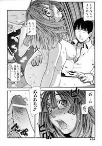 [Ikegami Tatsuya] Fukuro no Nakami - The bag's contents -