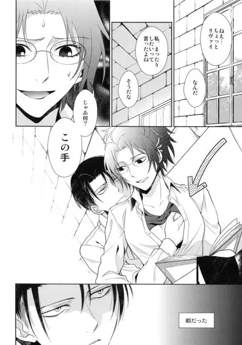 Kyuujitsu o Mattari Sugosu Hazu datta.