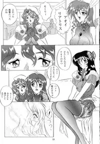 (CR23) [Yomosue Doukoukai (Gesho Ichirou)] V.F (Various)