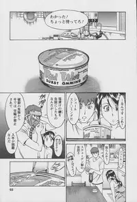 [Umetani Kenji] Tama² Fortune