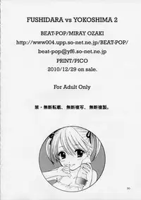 [BEAT-POP (Ozaki Miray)] FUSHIDARA vs YOKOSHIMA 2 (The Great Escape)