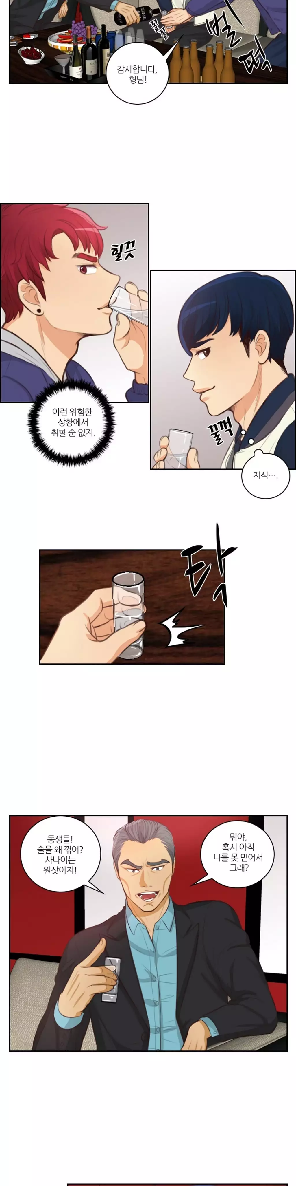 Before the 30 Ch. 0-35