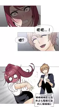 HouseHold Affairs 【卞赤鲤个人汉化】1~29话(持续更新中)