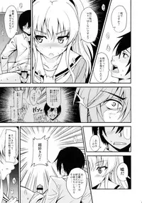 [AGOITEI (Sankuro)] Nouryoku Hatsujou (Charlotte)