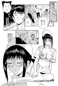 [New AB] Seifukusugata de GO!