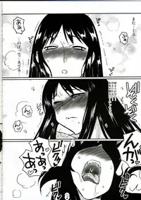 (C70) [YOMOTHUHIRASAKA (bbsacon)] Futanari Ayaka 2 Zettai Fukujuu Mazo Buta Choukyou (ToHeart)