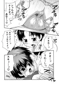 [Anthology] Shounen Ai No Bigaku 14 The Kurabekko