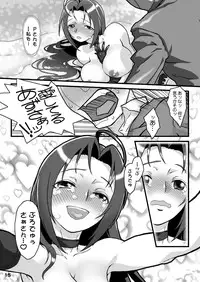 (C77) [burugari-ya (K.T)] My Fortune (THE iDOLM@STER) [Digital]