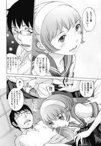 [Harazaki Takuma] Hanazono [Digital]