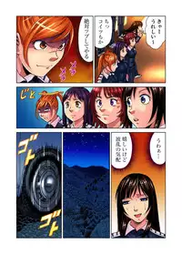 [Kyon] Idol Bokujou 1-12 [Digital]