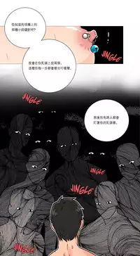 [The Jinshan] Sadistic Beauty | 虐美人 Ch.1-49[Chinese] [17+沒有漢化]