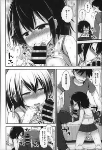 [Fujisaka Lyric] Gyutto Issho