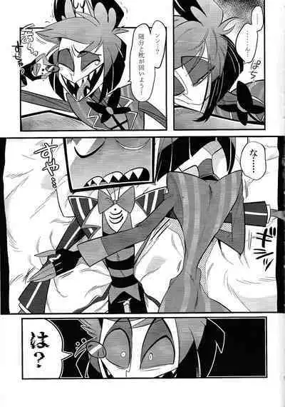 Kaiki! Erotorappu heya vs obarodo yotsumoto shobu