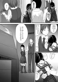 COMIC Mate Legend Vol.12 2016-12 [Digital]