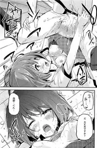 COMIC HOTMiLK 2012-10