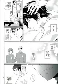 (Shuuen no Kizuna 2) [Maibotsu (Akitani)] Chuuburarin no Ashita (Owari no Seraph)