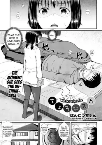 n回戰目のウサギさん