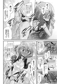 COMIC LO 2016-12 [Digital]