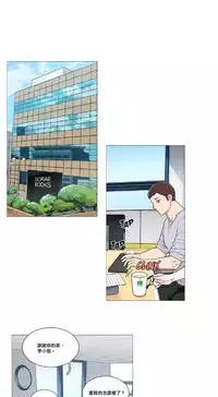 [The Jinshan] Sadistic Beauty | 虐美人 Ch.1-49[Chinese] [17+沒有漢化]