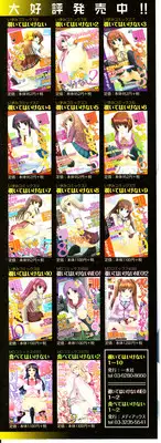 [Anthology] Nozoite wa Ikenai NEO! III - Do Not Peep NEO! III