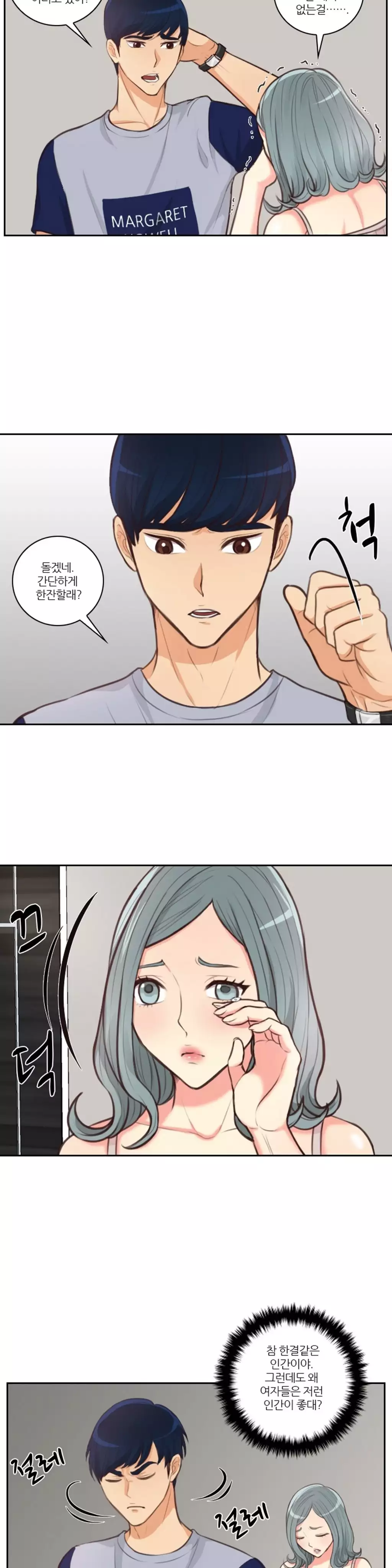 Before the 30 Ch. 0-35