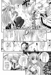 [Anthology] dennou butou musume vol.13