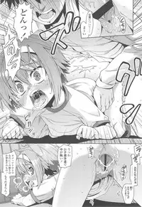 [Gengorou] Kyou mo Nekasenaikara