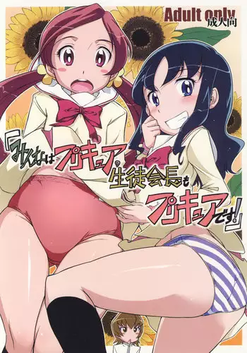 異類姦淫譚~離れ島のコタベ様編~ 中文翻譯