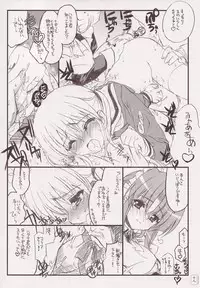 (C68) [Neko-bus Tei (Shaa)] THE Hayate DE Pon (Hayate no Gotoku!)